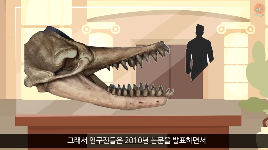이 모습은 마치 성경속 바다괴물 레비아탄 같구나!_16.png
