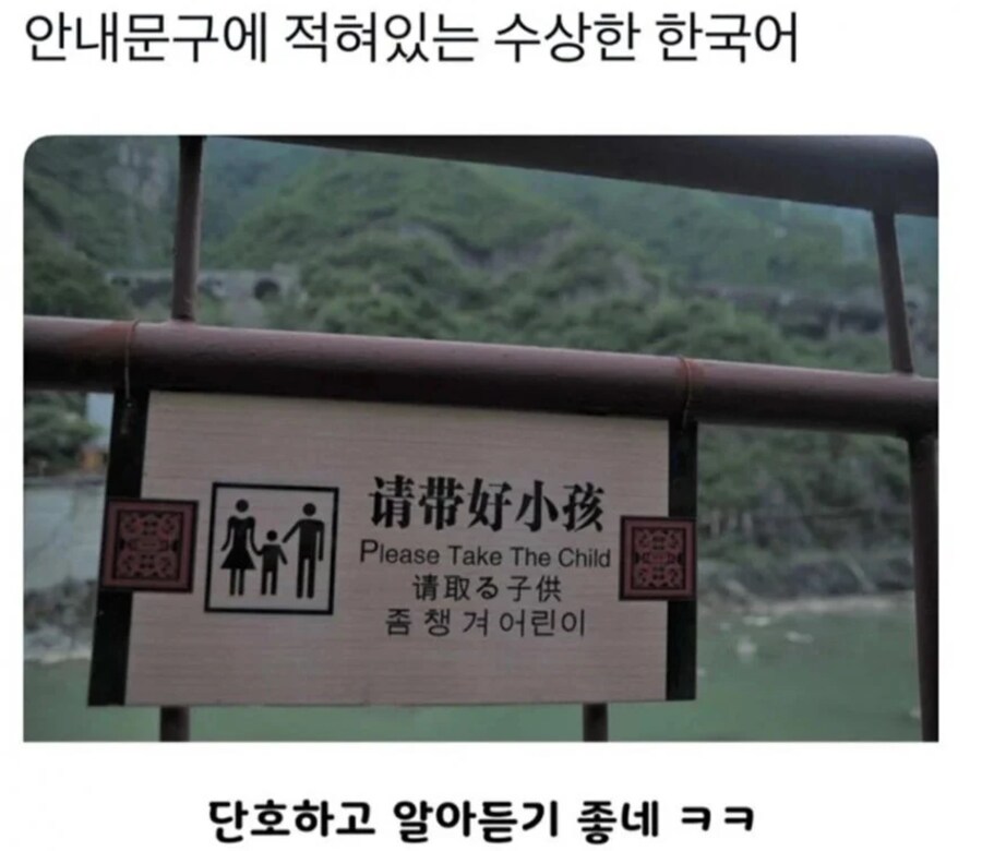 전달력이 확실한 한국어 안내_1.png