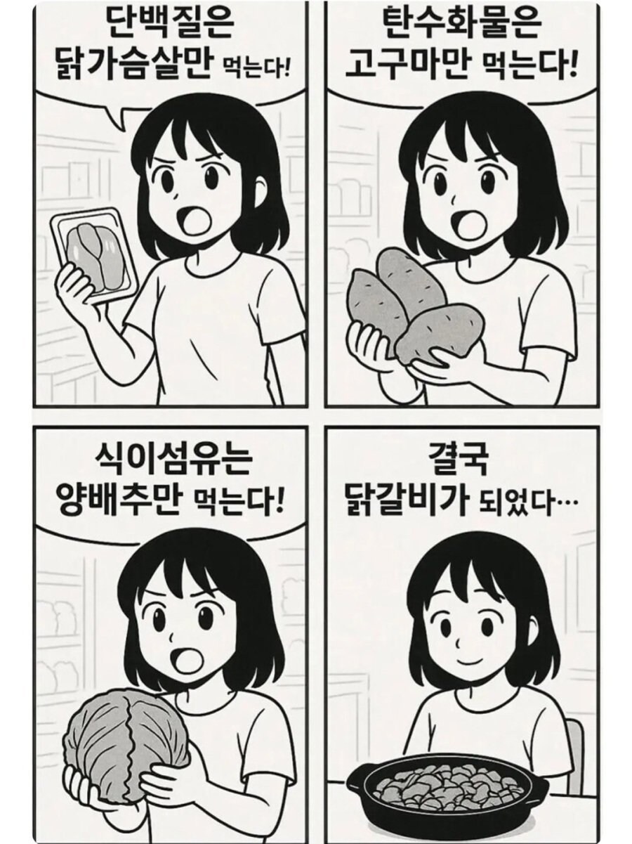 사실상 최고의 다이어트 음식.jpg_1.jpg