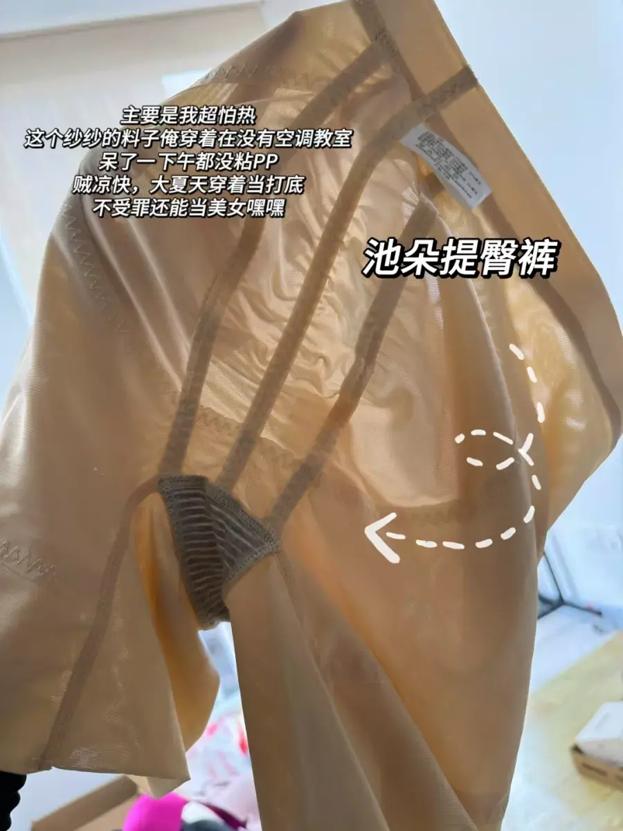 골반 패드 효과_1.webp