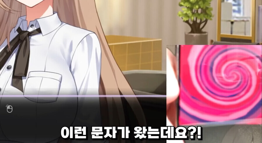 최면 어플이나 깔아_2.jpg