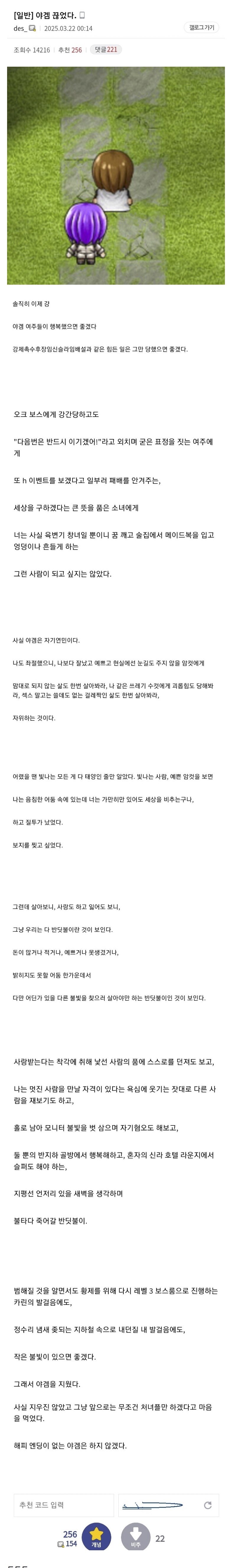 이딴 것도 인생이냐? 만들거면 똑바로 만들어라!_1.jpg
