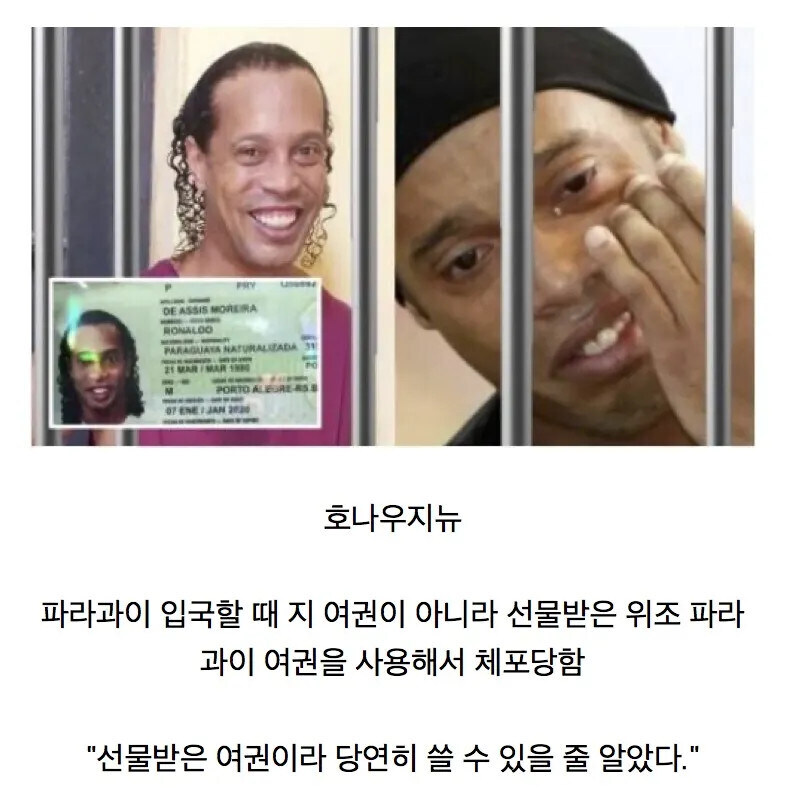 에헤이, 판사님 우리 형이 볼만 차다 보니까 모르고 그런거에요._1.jpg
