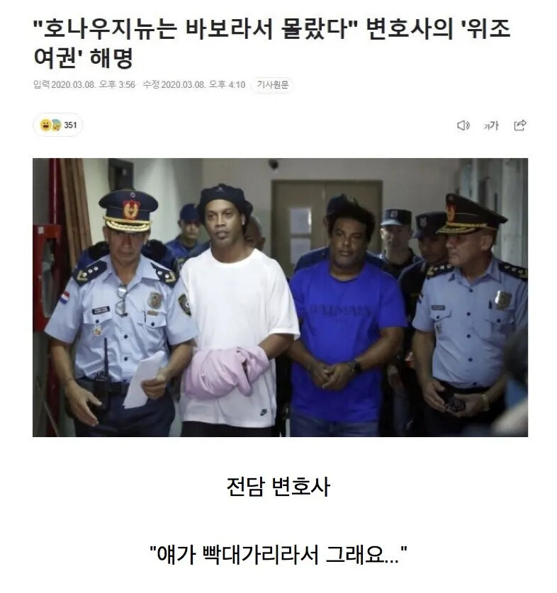 에헤이, 판사님 우리 형이 볼만 차다 보니까 모르고 그런거에요._2.jpg