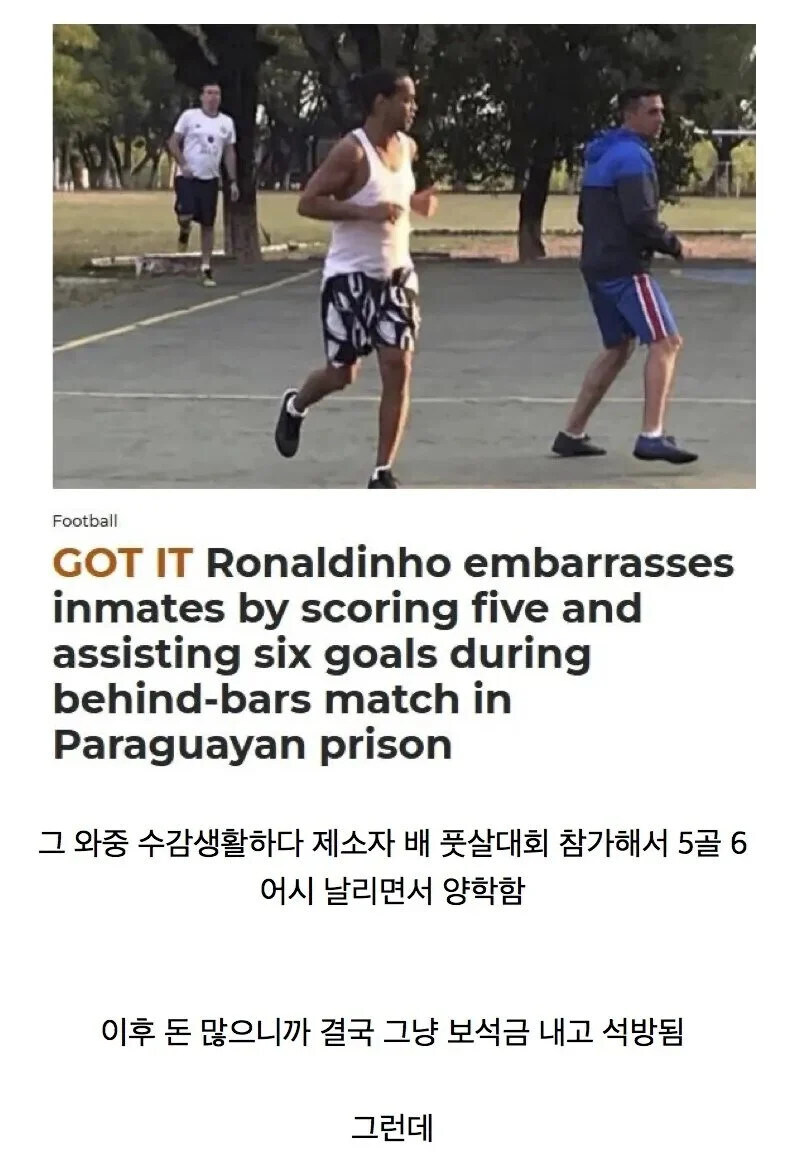 에헤이, 판사님 우리 형이 볼만 차다 보니까 모르고 그런거에요._3.jpg