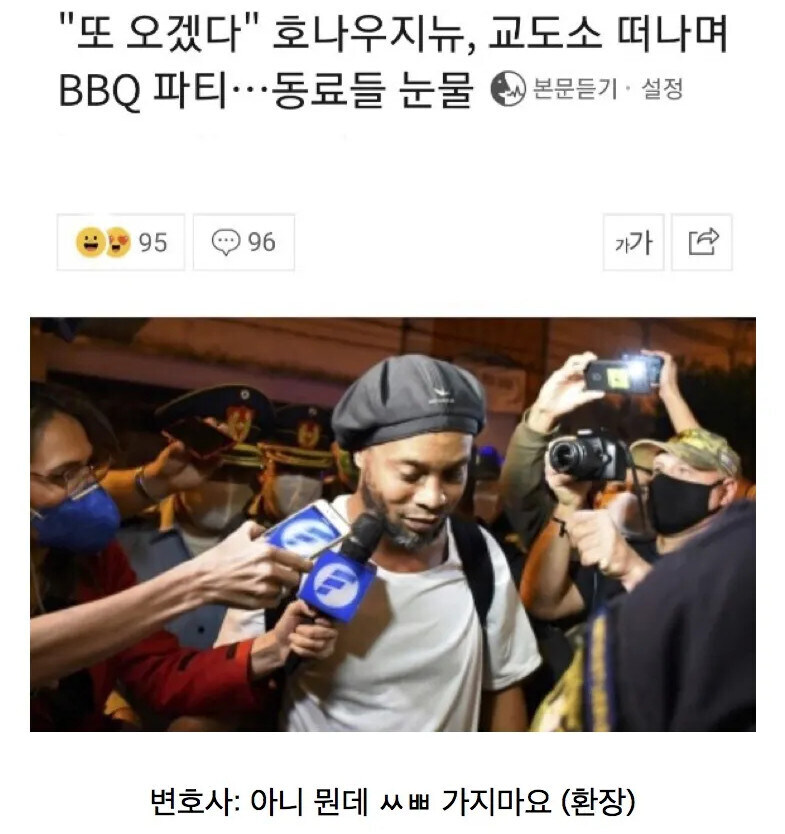 에헤이, 판사님 우리 형이 볼만 차다 보니까 모르고 그런거에요._4.jpg