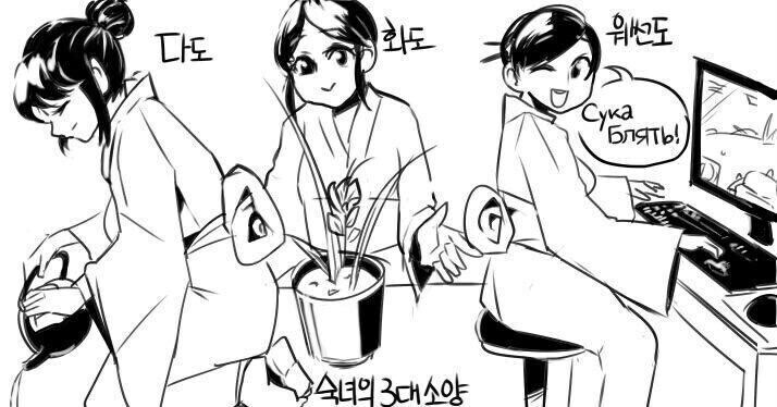 한국과 다른 교양 있는 일본 숙녀들의 3대 소양_1.jpg