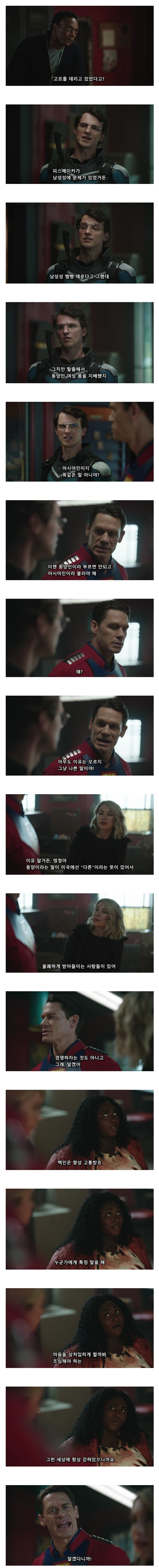 백인은 불쌍하다고 위로 해주는 흑인.jpg_1.jpg