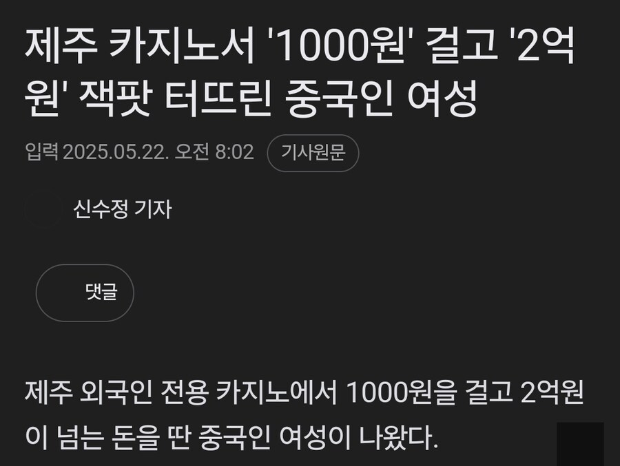 한국에서 코리안 드림을 이루고 떠난 중국인 jpg_1.jpg
