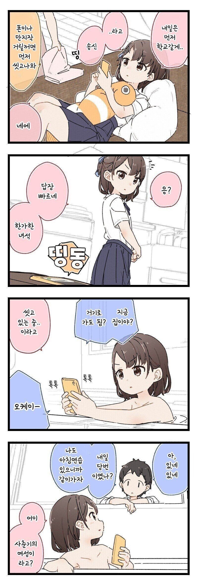 볼장 다 본 사이_1.jpg