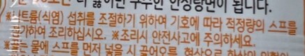 의외로 많은 사람들이 무시하는 문구.salt_1.png