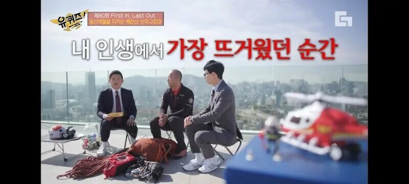 현직 소방관이 말하는 인생에서 가장 뜨거웠던 순간_1.jpg