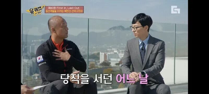 현직 소방관이 말하는 인생에서 가장 뜨거웠던 순간_2.jpg