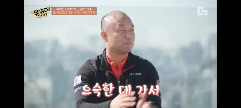 현직 소방관이 말하는 인생에서 가장 뜨거웠던 순간_4.jpg