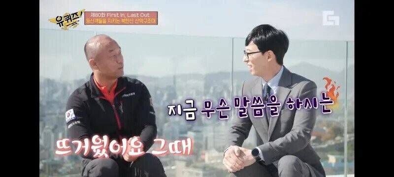 현직 소방관이 말하는 인생에서 가장 뜨거웠던 순간_5.jpg
