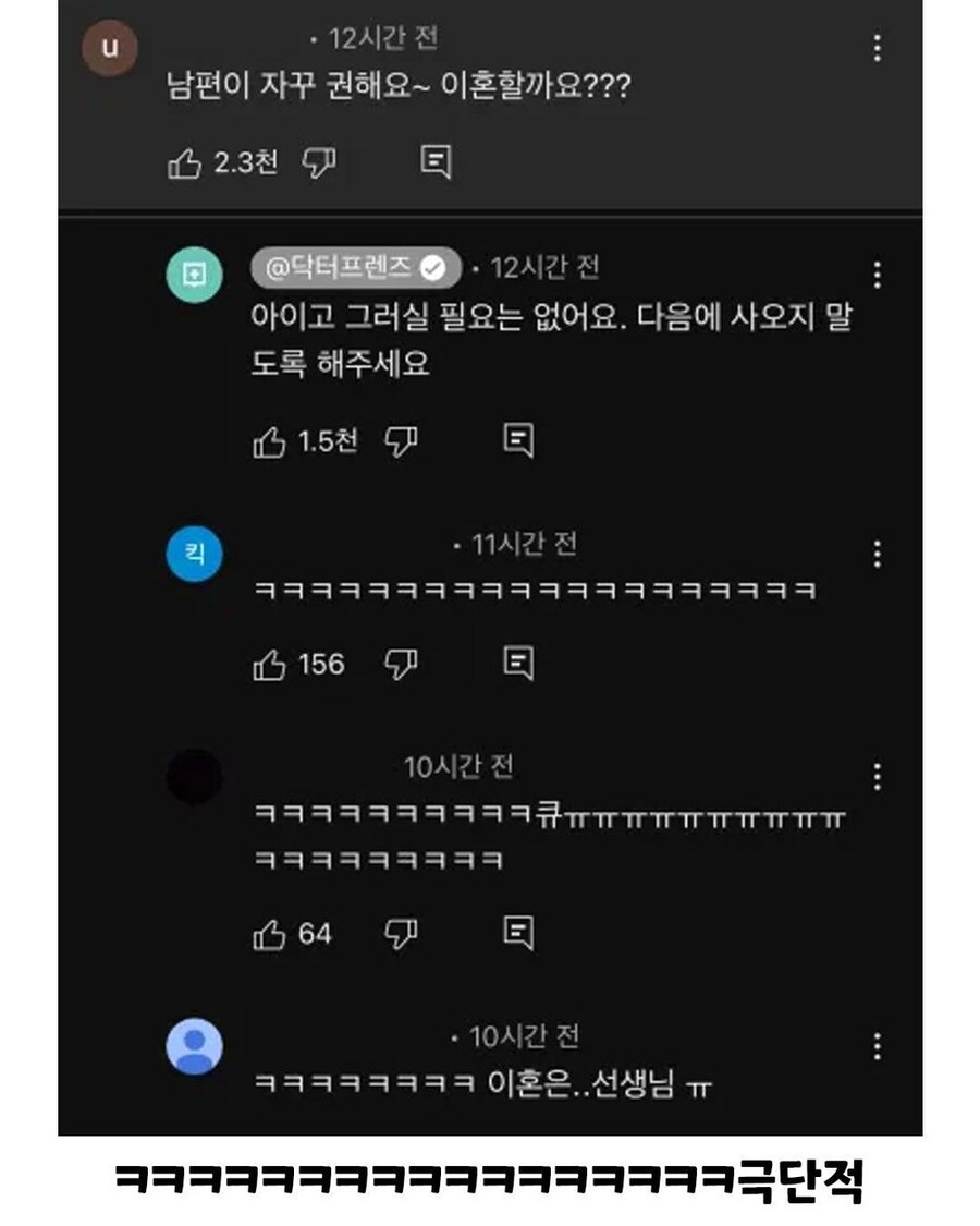 ? : 케이크나 과자 권유 하지마세요_4.jpg