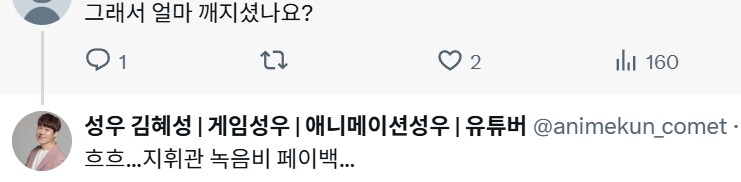 월급 상납하는 소녀전선2 지휘관_2.png