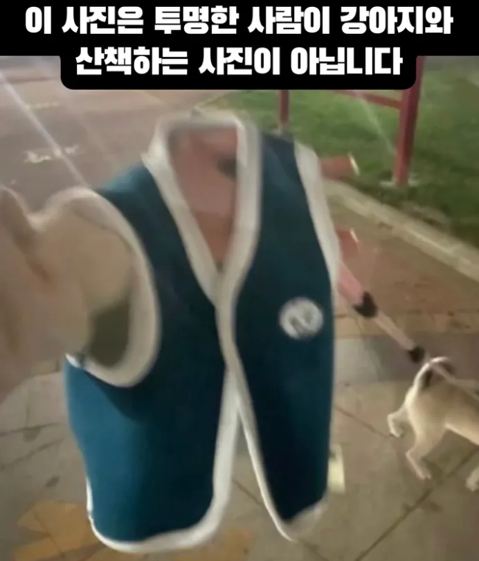 강아지랑 산책하는 셀카짤_1.webp
