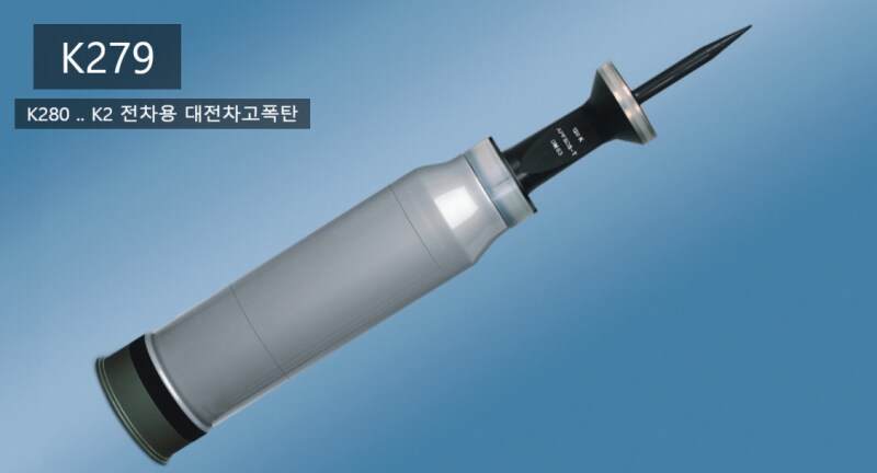 120mm 전차 탄피 이야기_2.png