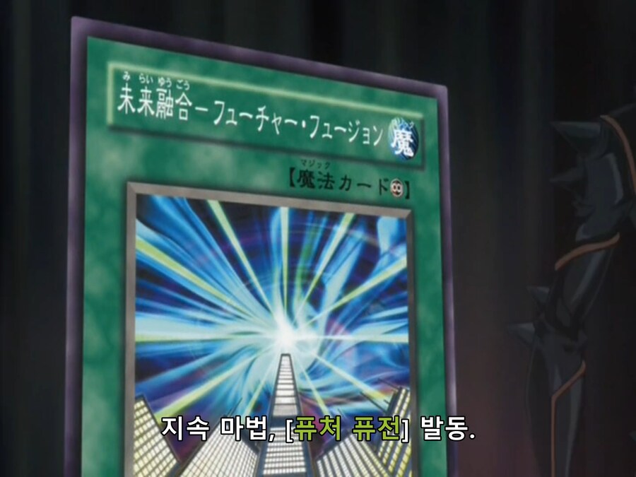 유희왕 주인공 참교육하는 실전러_3.png