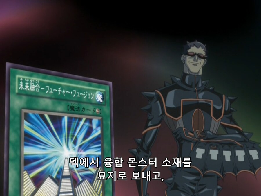 유희왕 주인공 참교육하는 실전러_4.png