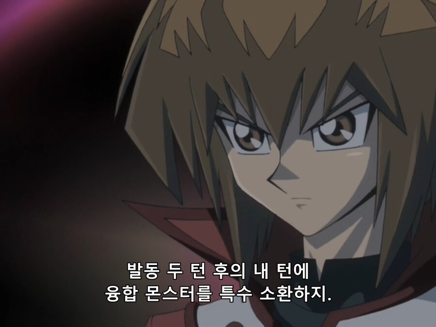 유희왕 주인공 참교육하는 실전러_5.png