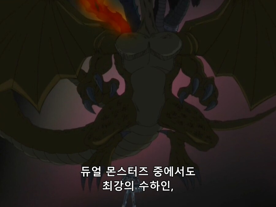 유희왕 주인공 참교육하는 실전러_8.png