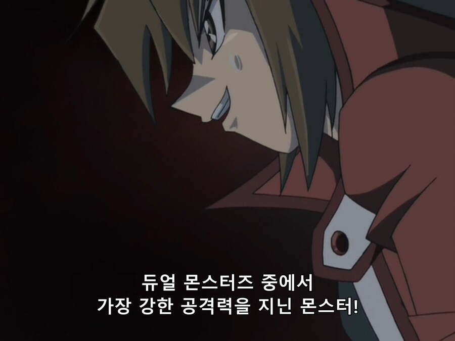 유희왕 주인공 참교육하는 실전러_10.png