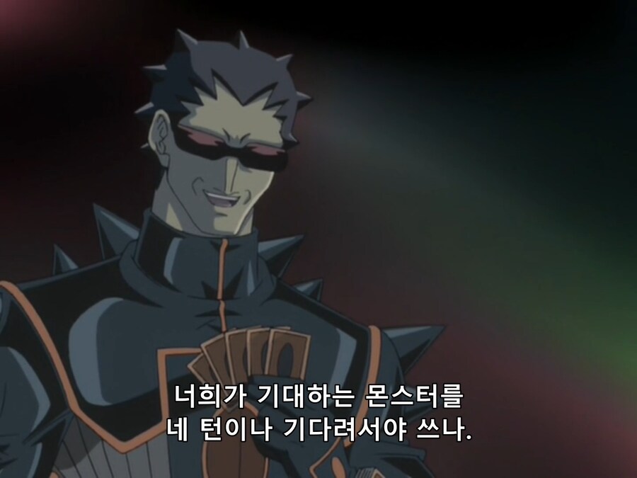 유희왕 주인공 참교육하는 실전러_13.png