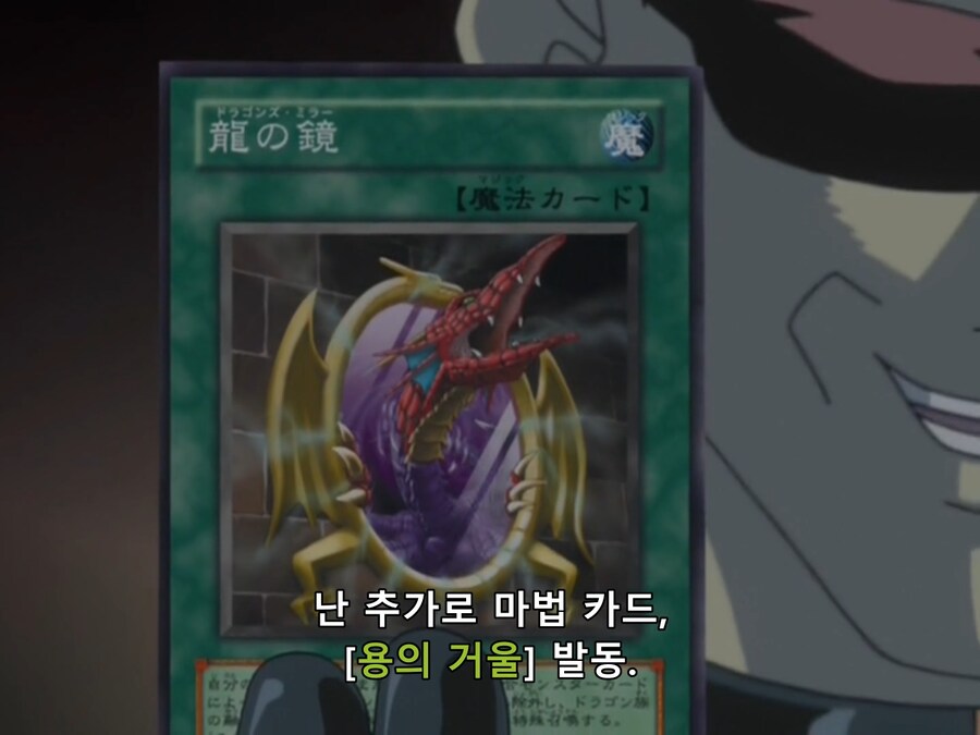 유희왕 주인공 참교육하는 실전러_14.png