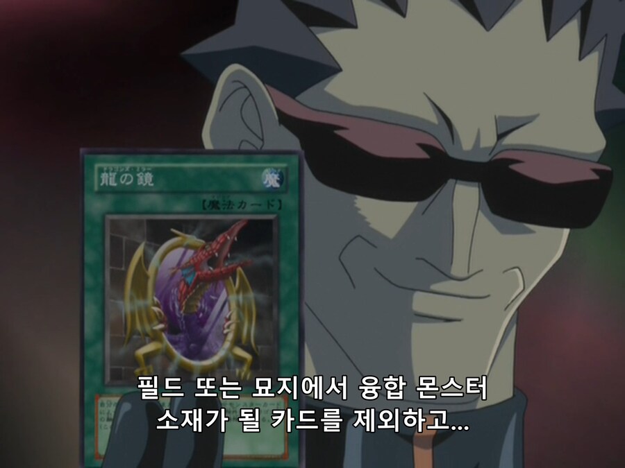 유희왕 주인공 참교육하는 실전러_15.png