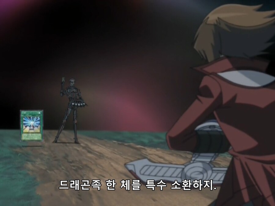 유희왕 주인공 참교육하는 실전러_16.png