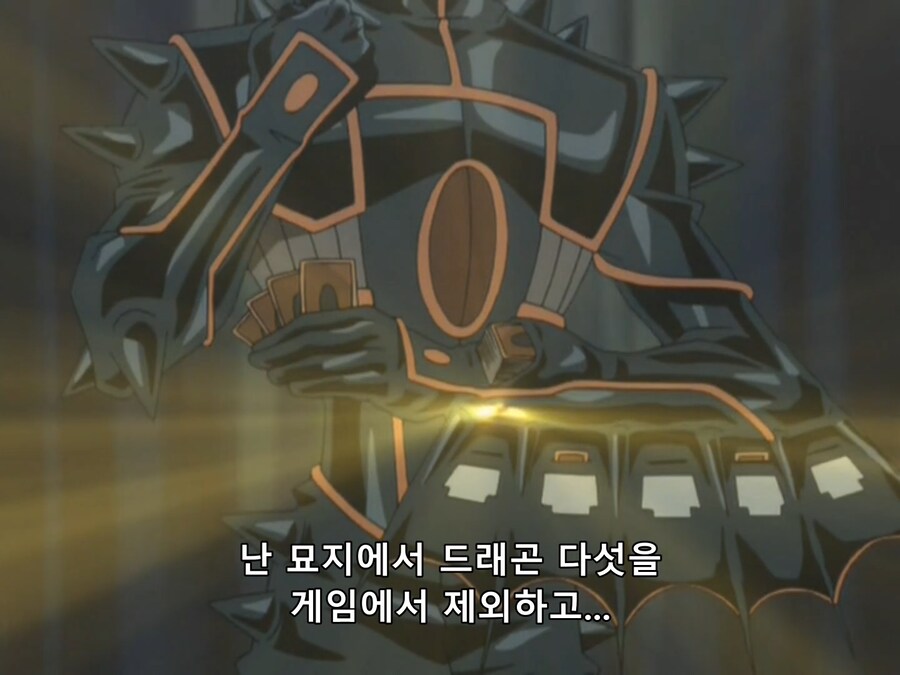 유희왕 주인공 참교육하는 실전러_17.png