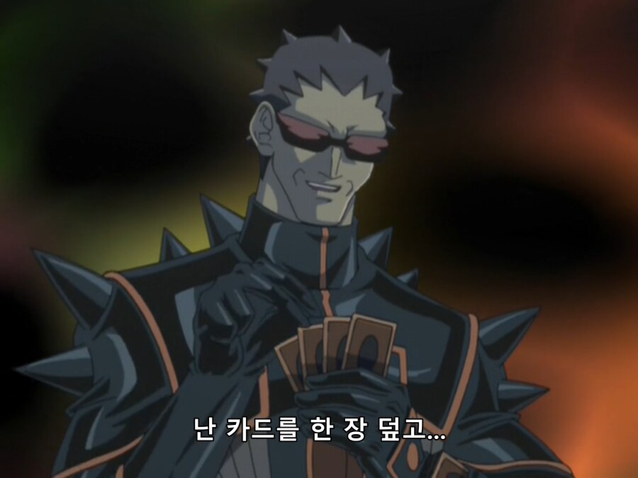 유희왕 주인공 참교육하는 실전러_21.png