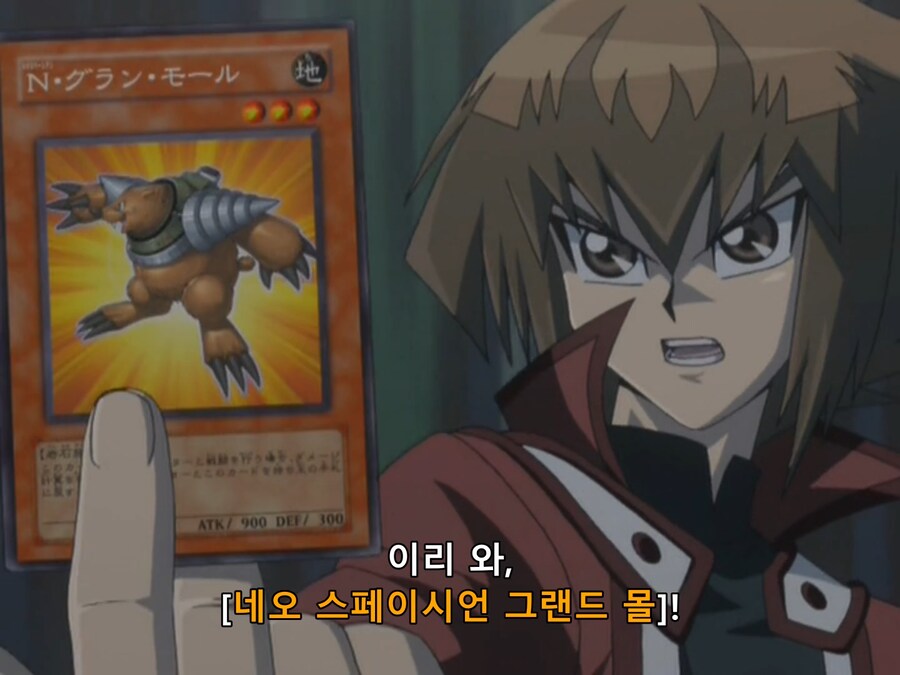 유희왕 주인공 참교육하는 실전러_24.png