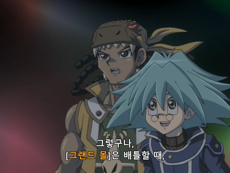 유희왕 주인공 참교육하는 실전러_25.png