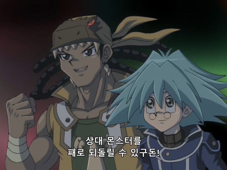 유희왕 주인공 참교육하는 실전러_27.png