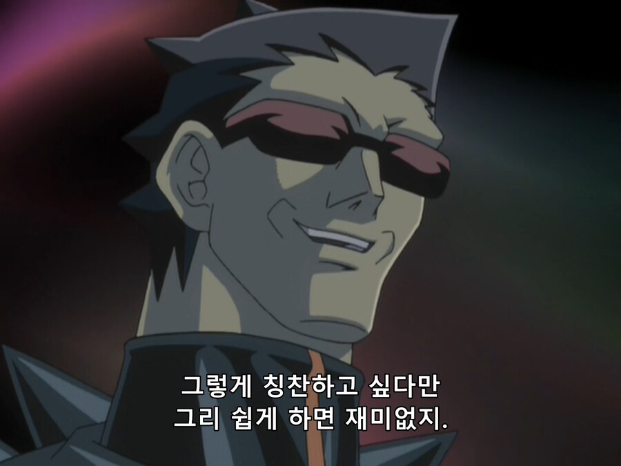 유희왕 주인공 참교육하는 실전러_30.png