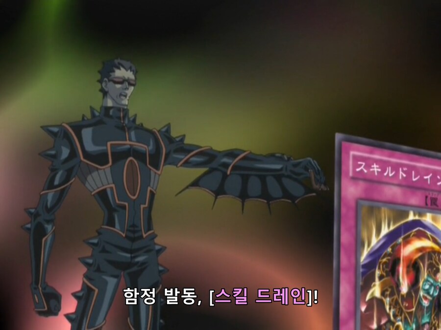 유희왕 주인공 참교육하는 실전러_31.png