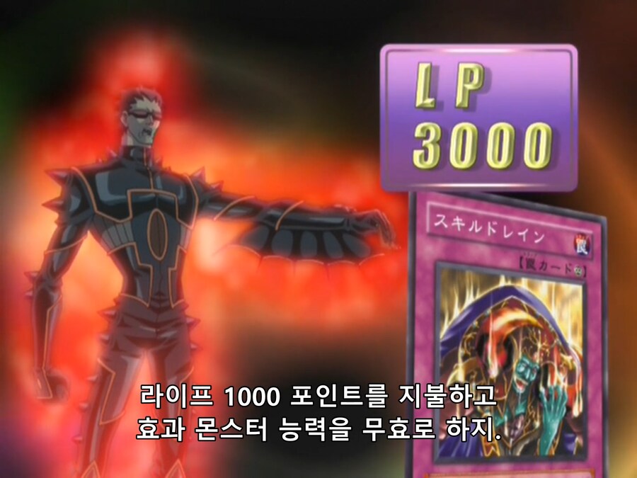 유희왕 주인공 참교육하는 실전러_32.png