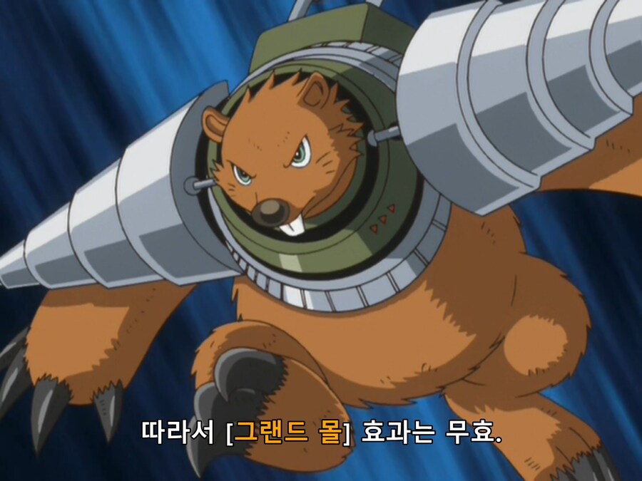 유희왕 주인공 참교육하는 실전러_33.png