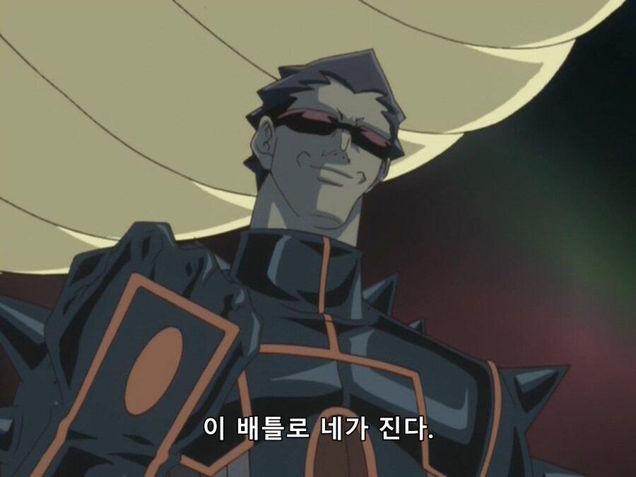 유희왕 주인공 참교육하는 실전러_35.png