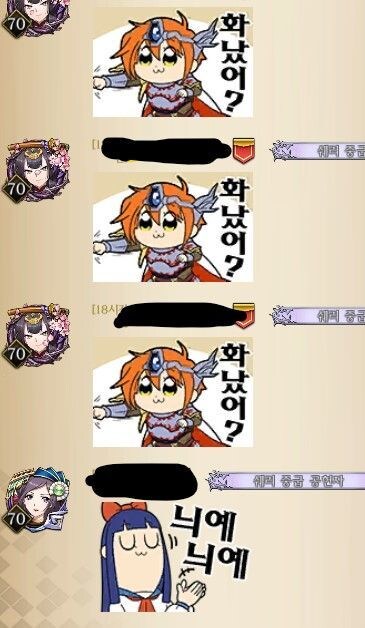 그당시 모바일 게이머들도 당황하게 만든 콜라보_16.jpg
