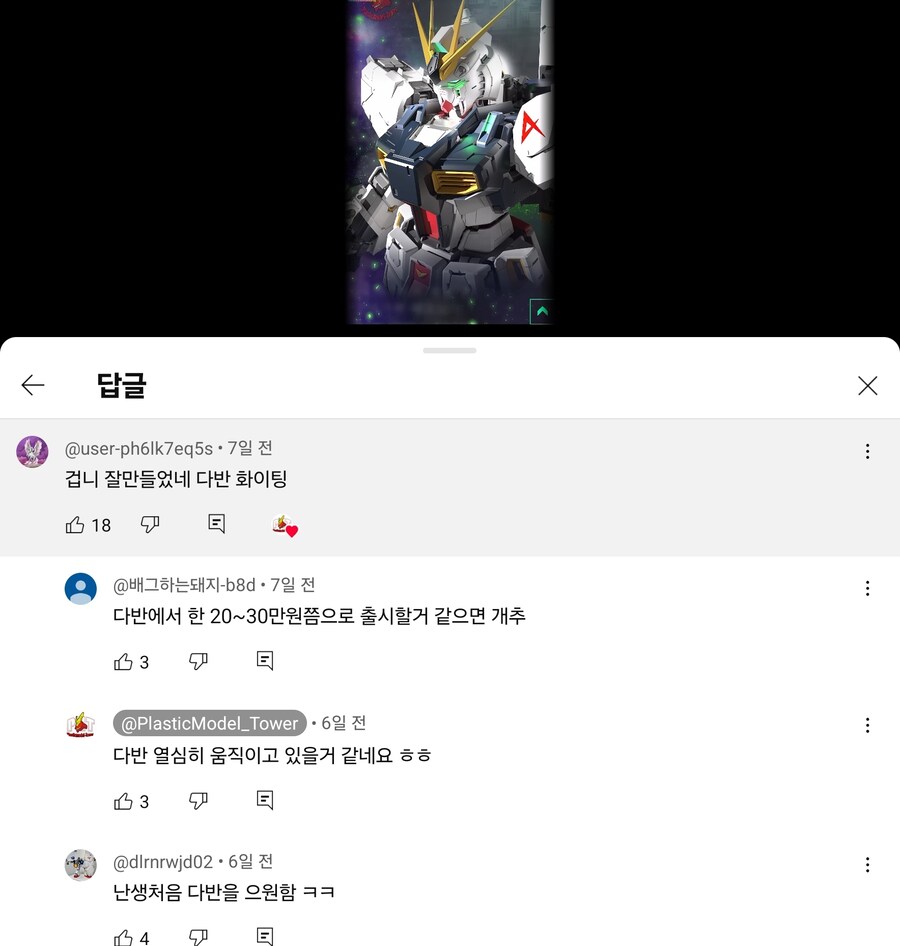 하 ㅅㅂ.... 존나 웃프네 ㅋㅋㅋㅋㅋ_1.jpg