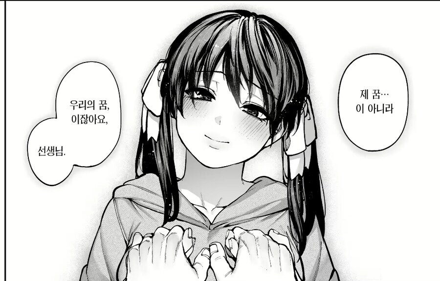 순애물에서 가장 맛있는데 위험한 장면_8.jpg