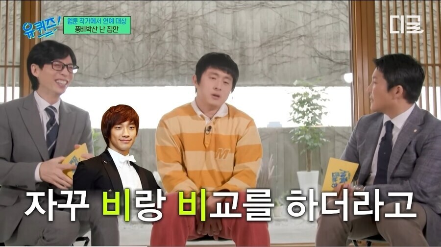 잘 모르는 밈 사용하는게 위험한 이유.JPG_2.jpg