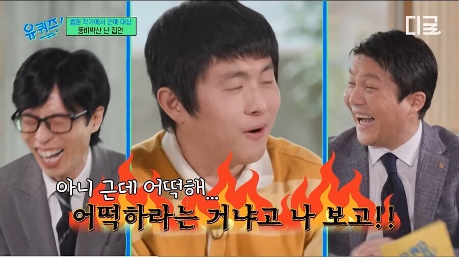잘 모르는 밈 사용하는게 위험한 이유.JPG_3.jpg