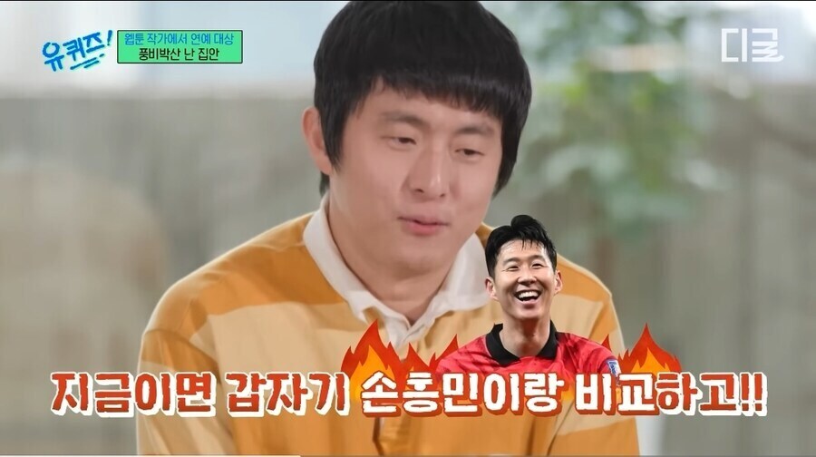 잘 모르는 밈 사용하는게 위험한 이유.JPG_5.jpg