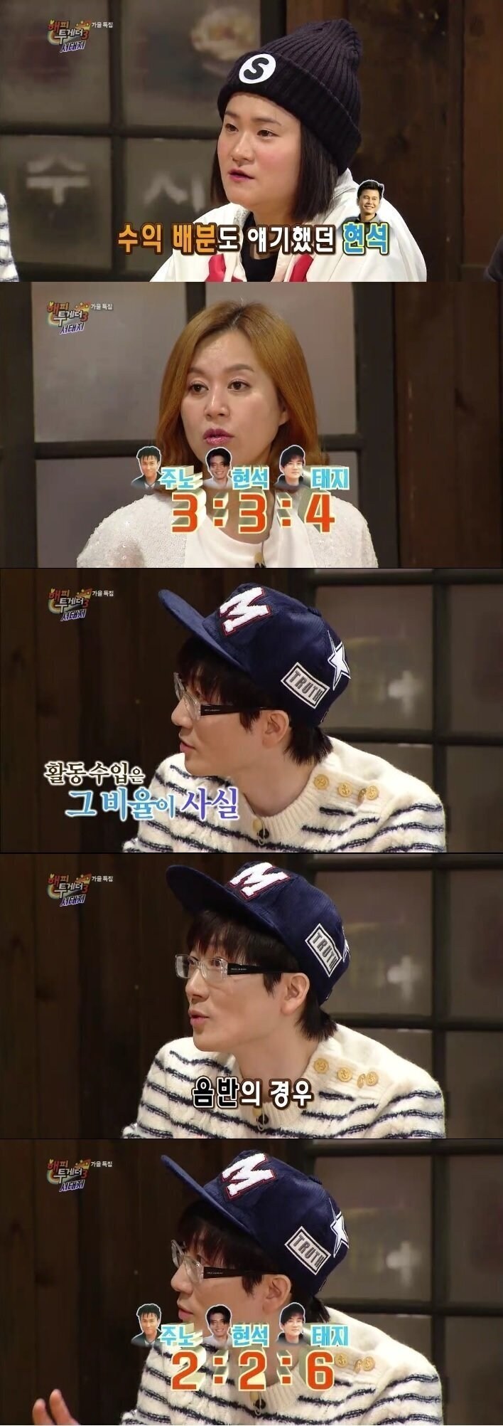 수익배분계의 또다른 보살_1.jpg