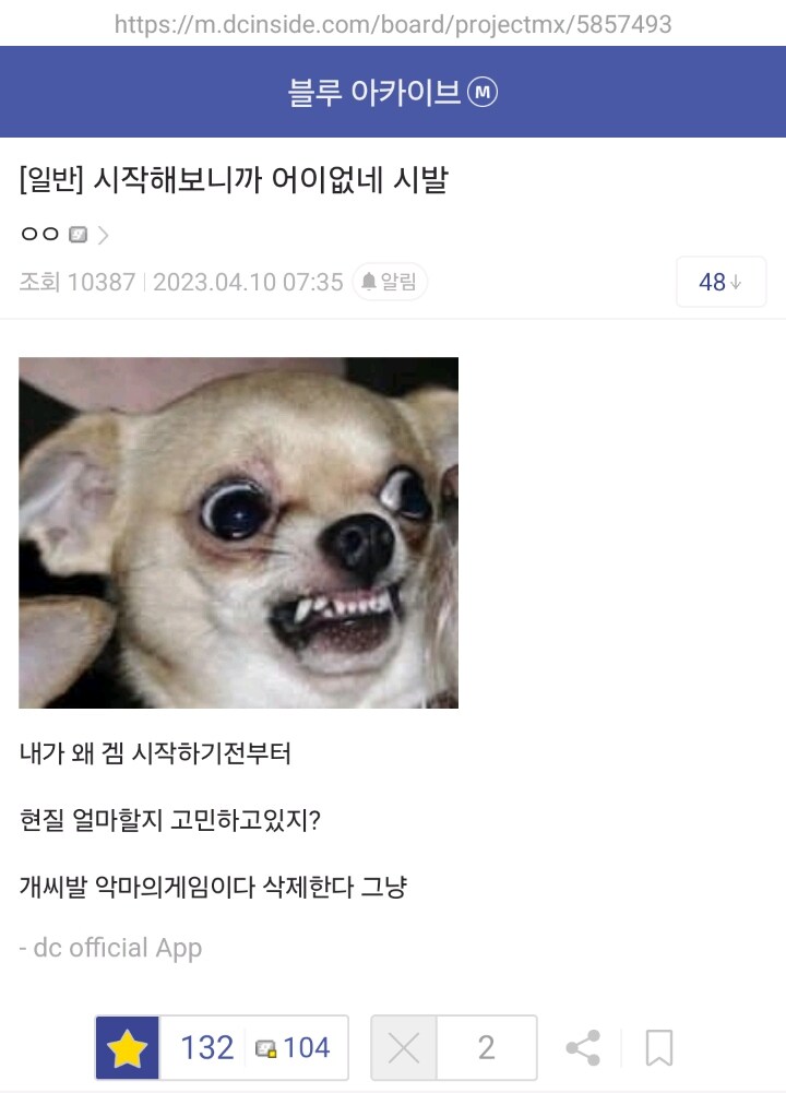 가챠겜 시작도 하지 말아야 하는 이유.eu_2.jpg